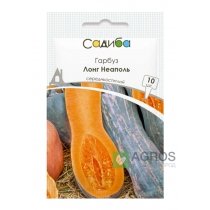 Гарбуз Лонг Неаполь, 10шт, Садиба
