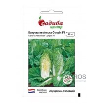 Капусти Пекінська Супрін F1,20шт, СЦ