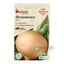 Ріпа Петровська,2г, Традиція