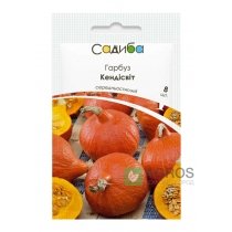 Гарбуз Кендісвіт, 8шт, Садиба