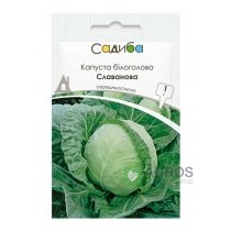 Капуста білоголова Славанова, 1г, Садиба