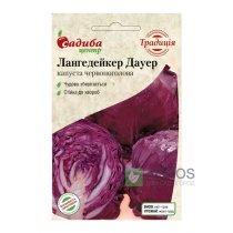 Капуста червоноголова Лангедейкер Дауер, 0,5 г, Традиція