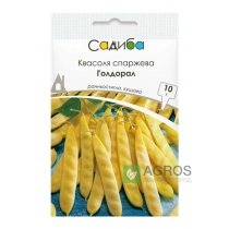 Квасоля спаржева Голдорал, 10г, Садиба