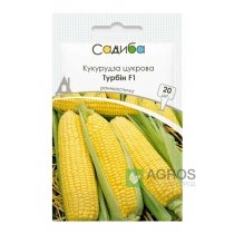 Кукурудза цукрова Турбін F1, 20шт, Садиба