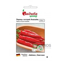 Перець гострий Анахайм , 20шт, Садиба Центр