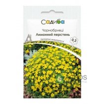 Чорнобривці Лимоний перстень, 0,2г, Садиба