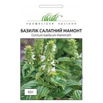 Семена Базилика салатного Мамонт 0.5г, Hem, Голландия, Pro seeds