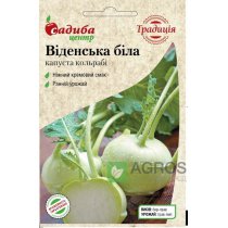 Насіння Капусти Кольрабі Віденська біла, 0.5г, Satimex, Німеччина, Садиба Центр, Традиція