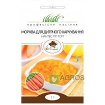 Семена Моркови для детского питания (Нантес Тип Топ), 1г, United Genetics, Италия, Семена Pro seeds
