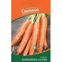 Семена Моркови Королева осени, 2г, ТМ Смачный