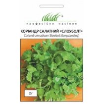Семена Кориандра салатный Слоуболт, 10г, ProSeeds