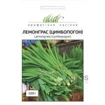 Семена Лемонграсс (цимбопогон) 0,05г, ProSeeds