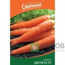 Семена Моркови Детская, 2г, ТМ Смачный